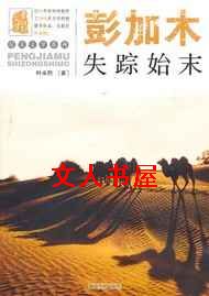 ����ľʧ��ʼĩ����