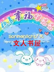 �����Ҹ�˯��������