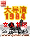 ����1984