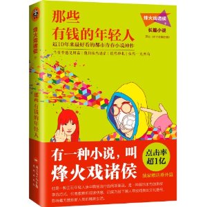 ��Щ��Ǯ�������˷���