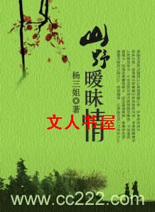 ɽҰ���������