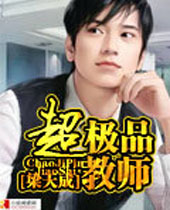 ����Ʒ��ʦ����