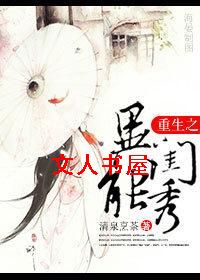 ����֮���ܹ���