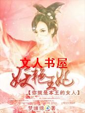 ��������:������Ů��