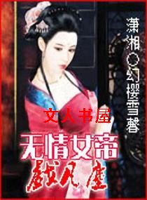 ����Ů���ҷ���