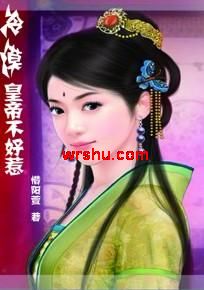 ���Ŵ���ս:��Į�ʵ۲����Ƿ���