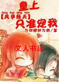 �绪����:����,ֻ׼���ҷ���