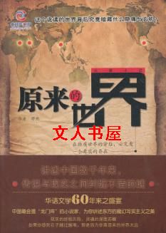 ԭ����������������