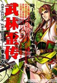 ����֮�����ᴫ