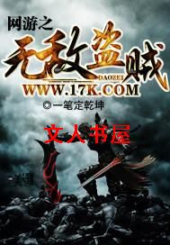 ����֮�޵е���