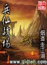 ����ս��