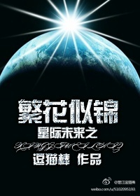 �Ǽ�δ��֮�����ƽ�����