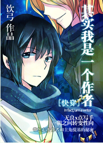 ��ʵ����һ������[�촩]