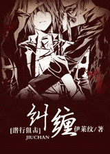 [Ǳ�оѻ�]��������