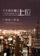 ��������Ȧ֮��λ