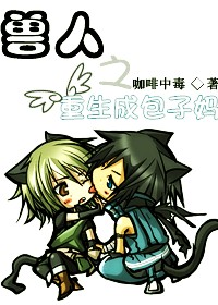 ����֮�����ɰ��������