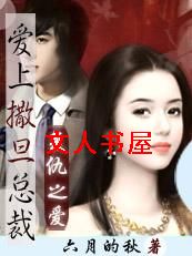 ���������ܲ�:����֮������