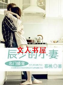 ����ʢ��֮���ٵ�С��