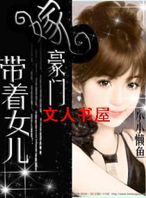 ����Ů���޺���