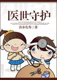 ҽ���ػ�����