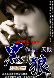 ɱ��֮���ݺᶼ��:���Ƿ���