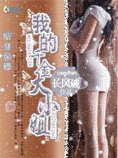 ��������:�ҵ�ǧ���С�����