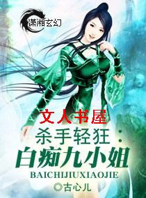 ɱ�����:�׳վ�С�����