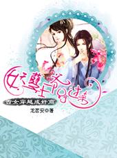 ����Ů��Խ�ɼ���:������ү���������