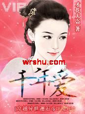 ǧ�갮:��Խ�������˵����Ϲ�