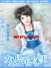 ����Сè��:Ů��ֻ������������