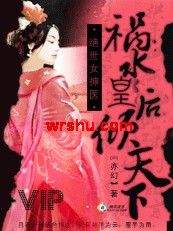 ����Ů��ҽ:��ˮ�ʺ�������