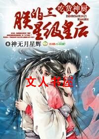 �Ի����,�޵����Ǽ��ʺ����