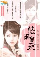 �����ж�Сԩ��:���л�������