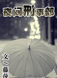 ҹ�����²�