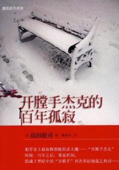 �����ֽܿ˵İ���¼ŷ���