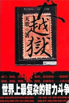 ��Խ������