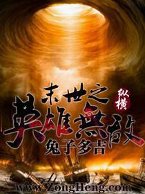 ĩ��֮Ӣ���޵�