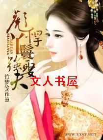 �뺷Ѿ��ǿȢ�����