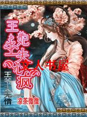 ��ү̫����:��������ʧ�ķ�