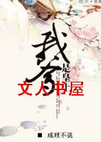 �ҵ��ǻ��Ϸ���