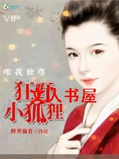 Ψ�Ҷ���:��ҰС����