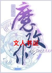 ��Խ֮ħ���ͷ���