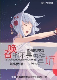 [��β]�ٻ��Ĳ���Ӣ��,�ǿӣ�����