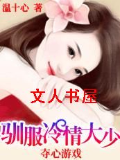 ������Ϸ:Ů��,�����ӷ���