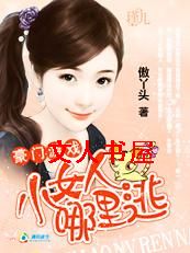 ������Ϸ:СŮ��,������