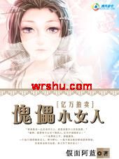 ��������:����СŮ�˷���