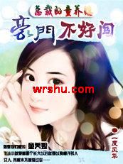 �ܲõ�ͯ��ϱ:���Ų��ô�