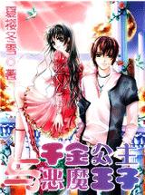 ǧ�������ħ���ӷ���