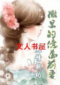 Σ����Լ:����������ǰ��