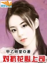 ���Ĳ�Ҫ̫����:���Ů��ҽ